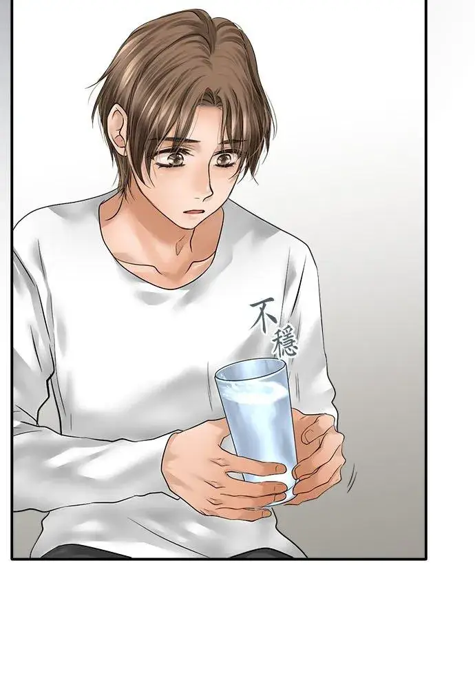 漫画《梗在喉间的话语》第79话第11张图
