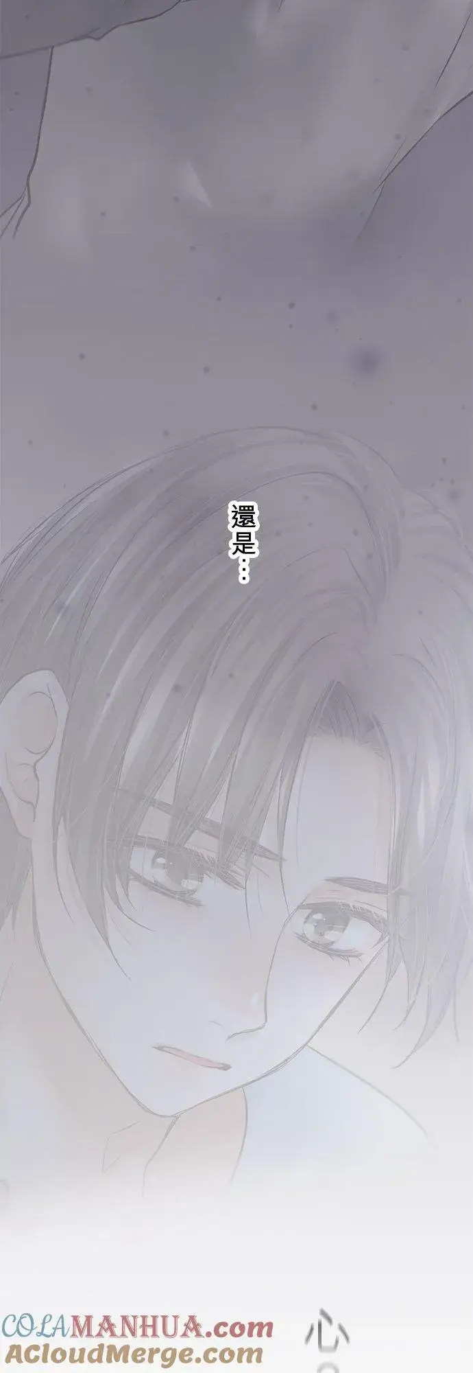 漫画《梗在喉间的话语》第79话第28张图