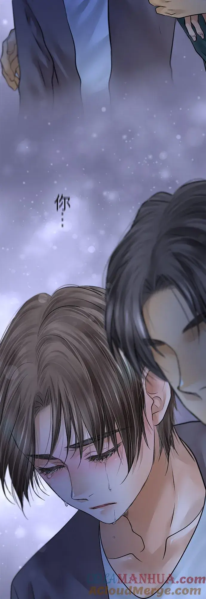 漫画《梗在喉间的话语》第79话第46张图