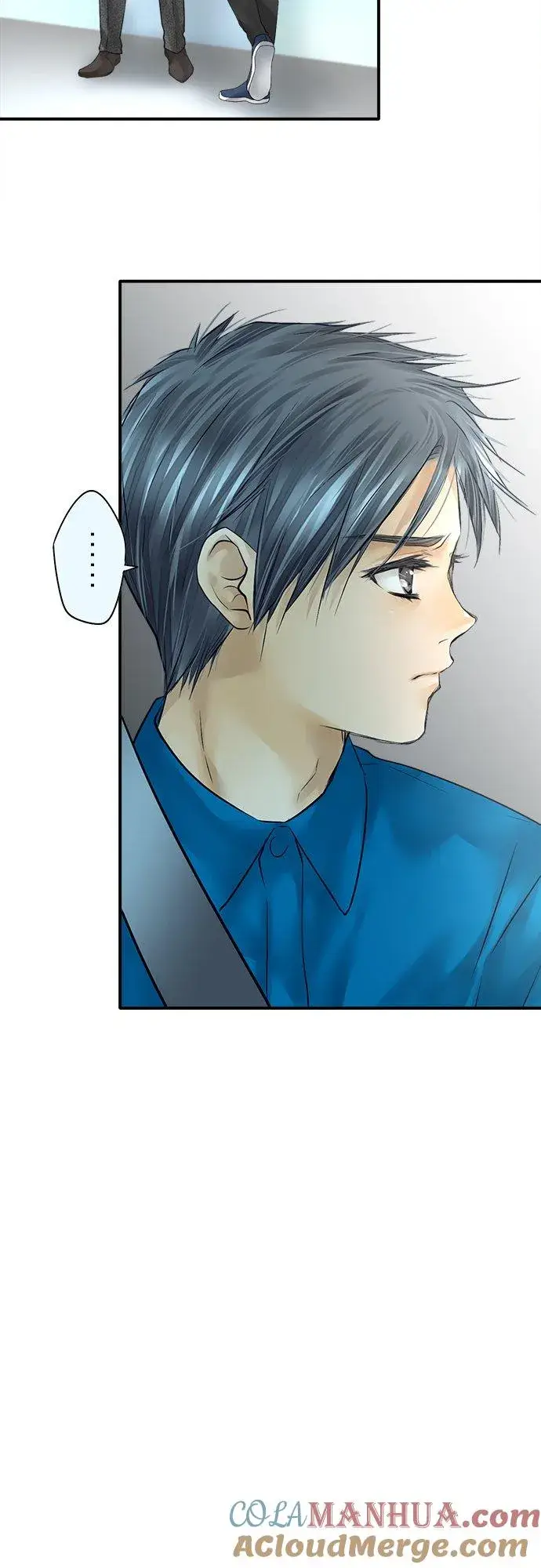 漫画《梗在喉间的话语》第80话第17张图