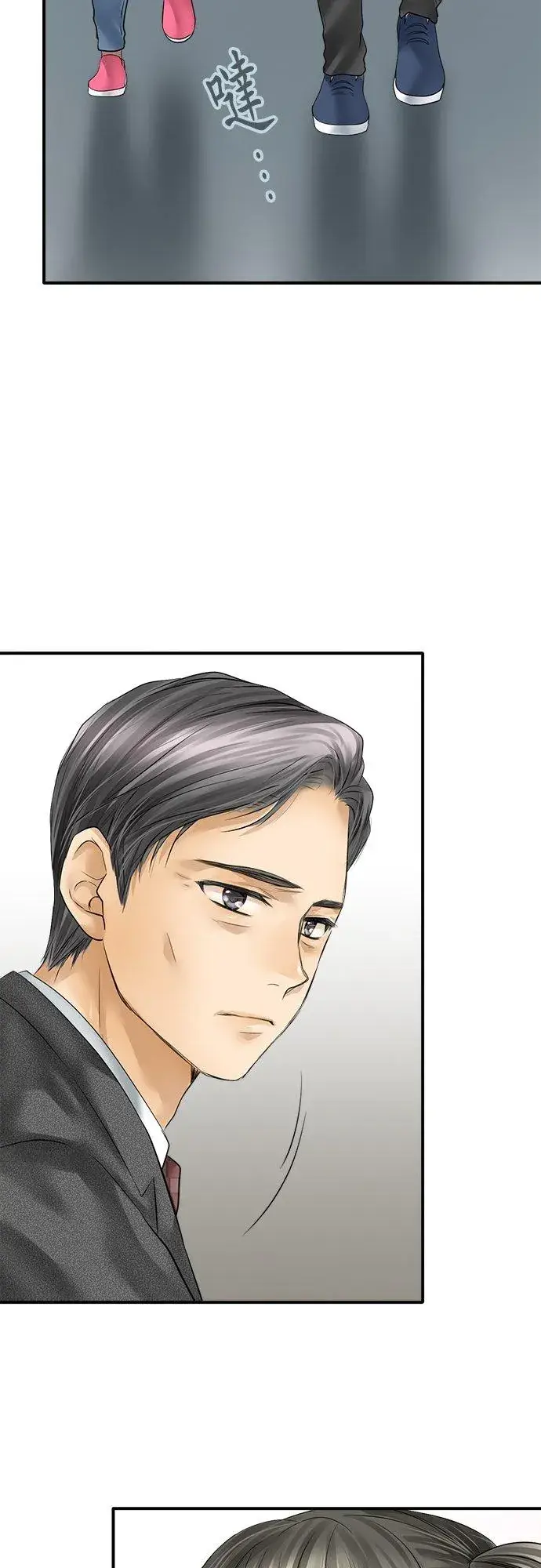 漫画《梗在喉间的话语》第80话第22张图