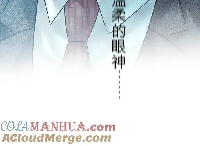 漫画《梗在喉间的话语》第80话第25张图