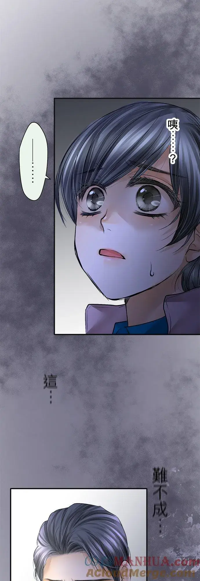 漫画《梗在喉间的话语》第80话第28张图