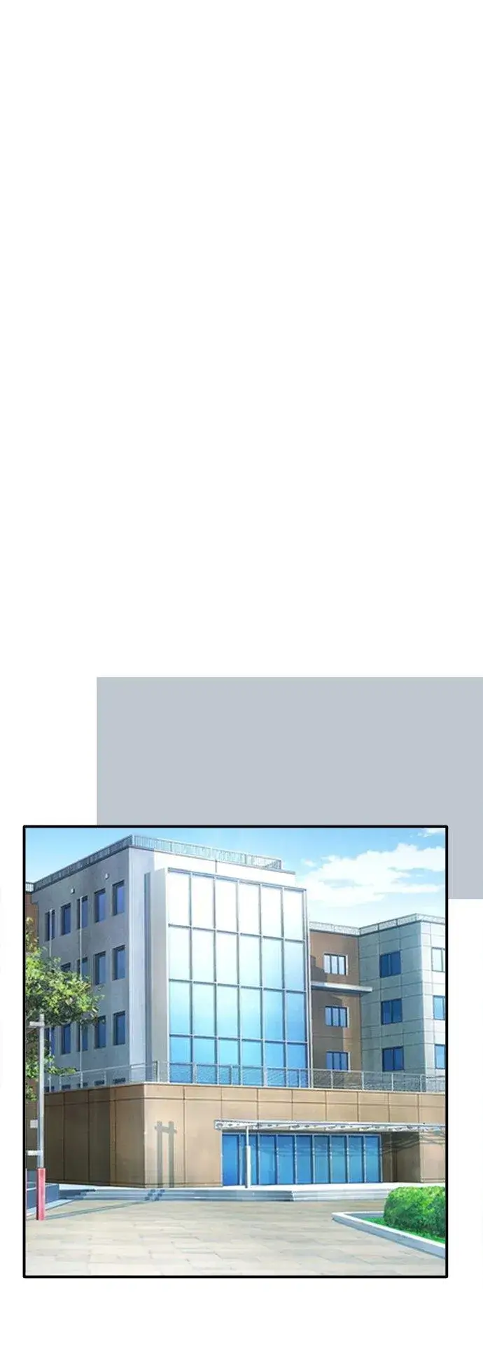 漫画《梗在喉间的话语》第80话第8张图