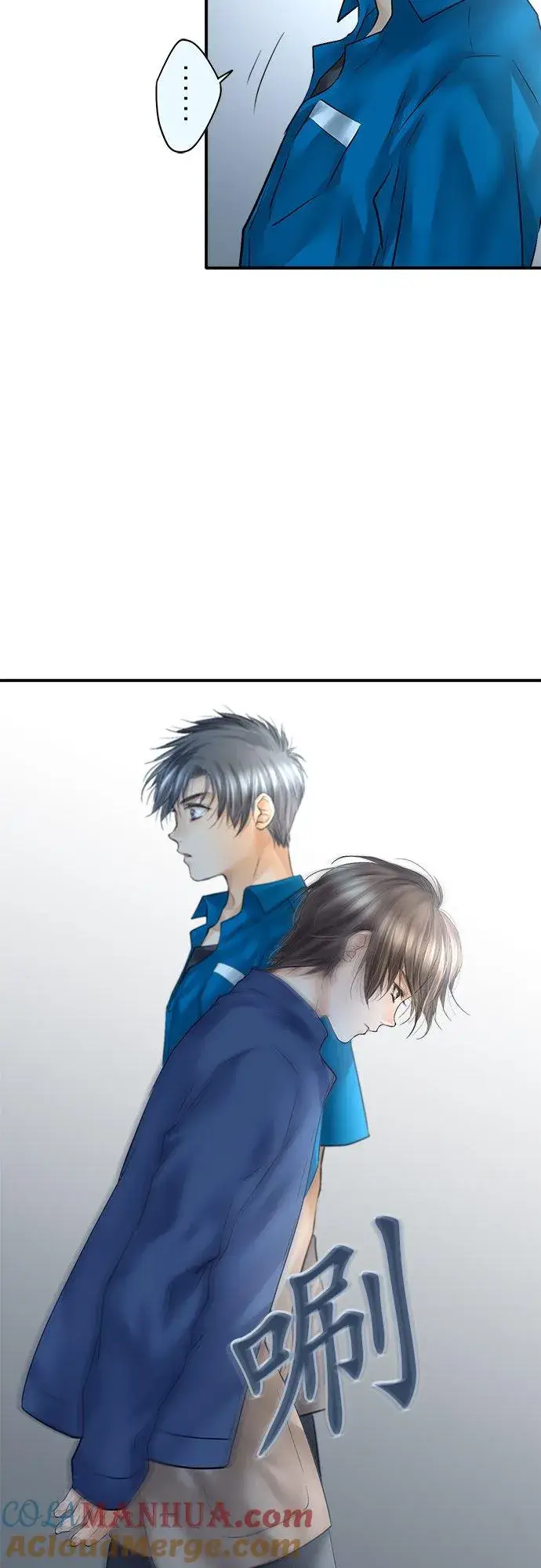 漫画《梗在喉间的话语》第81话第15张图