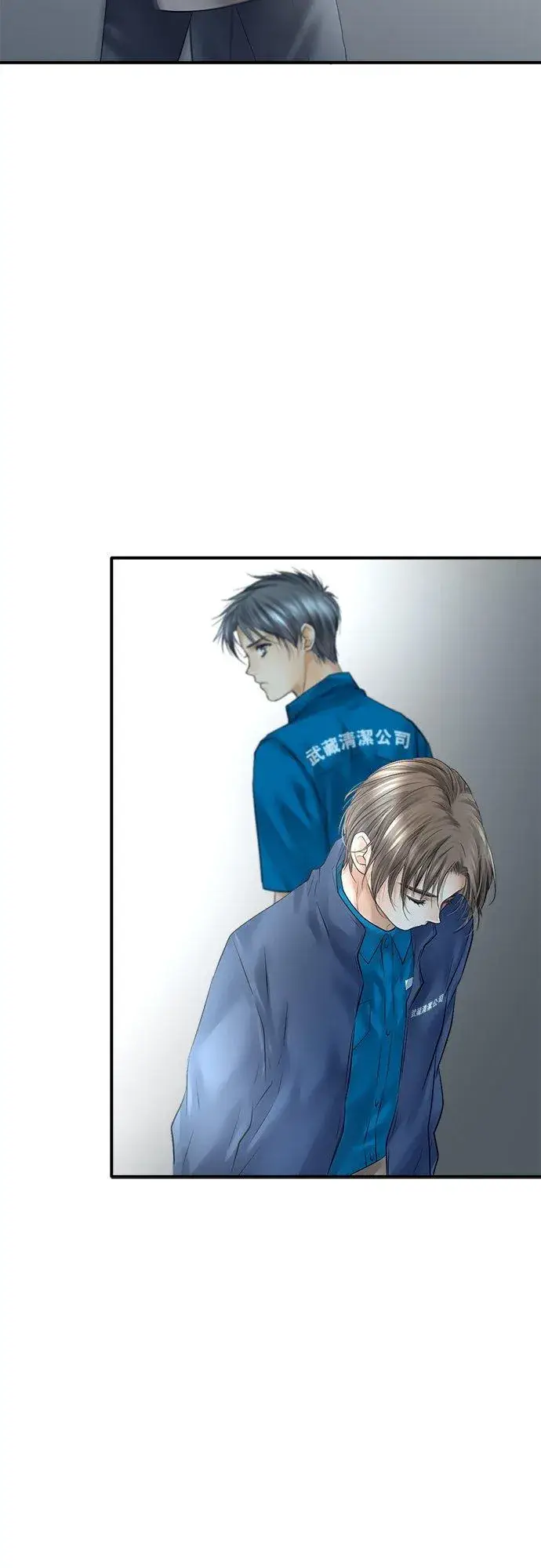 漫画《梗在喉间的话语》第81话第16张图