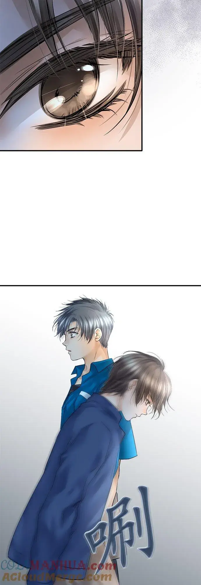 漫画《梗在喉间的话语》第81话第22张图