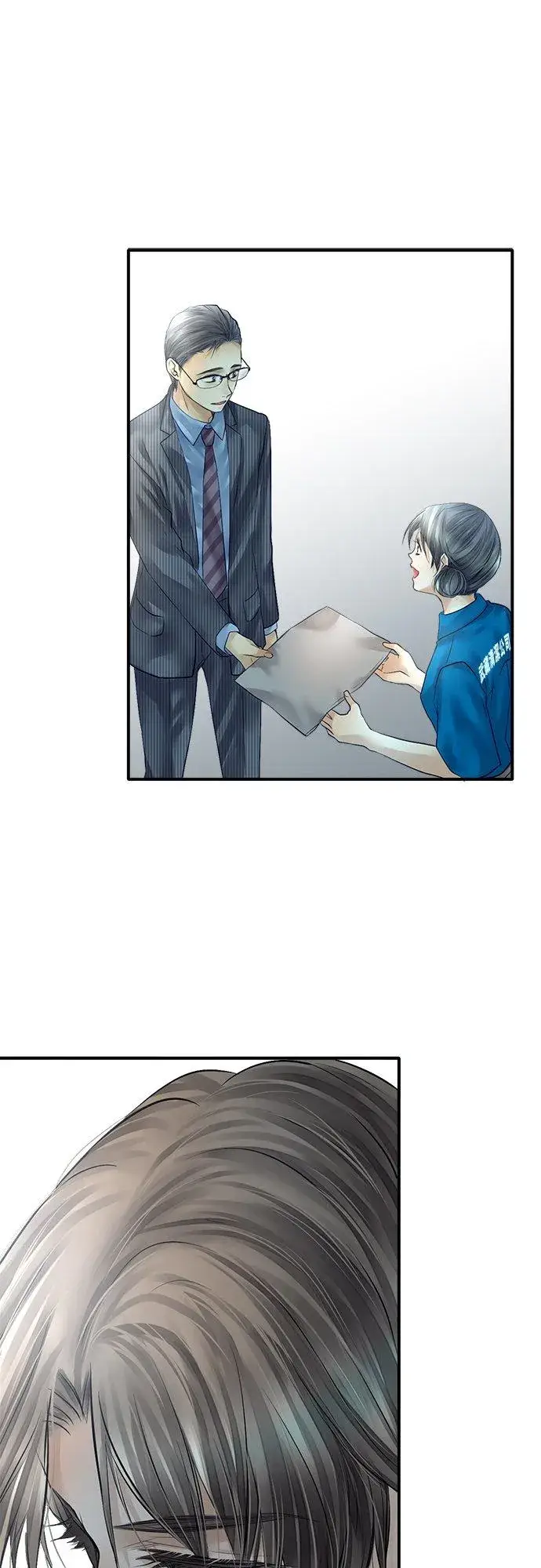 《梗在喉间的话语》第82话图6