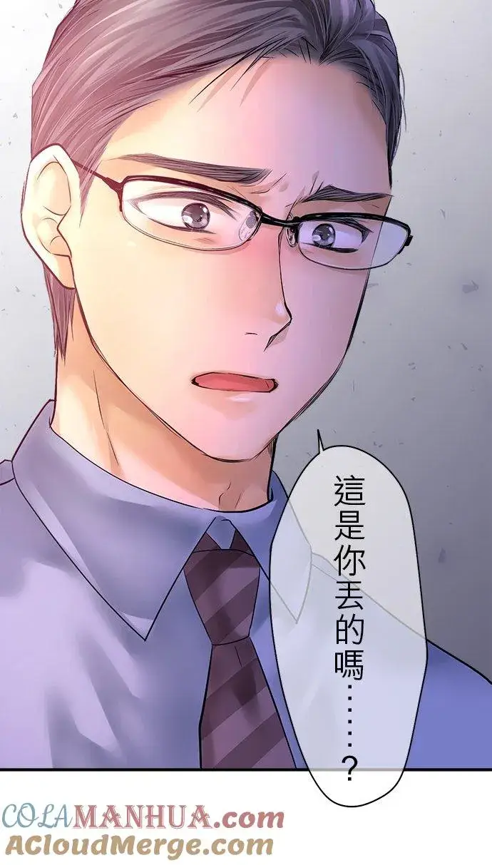 漫画《梗在喉间的话语》第82话第46张图