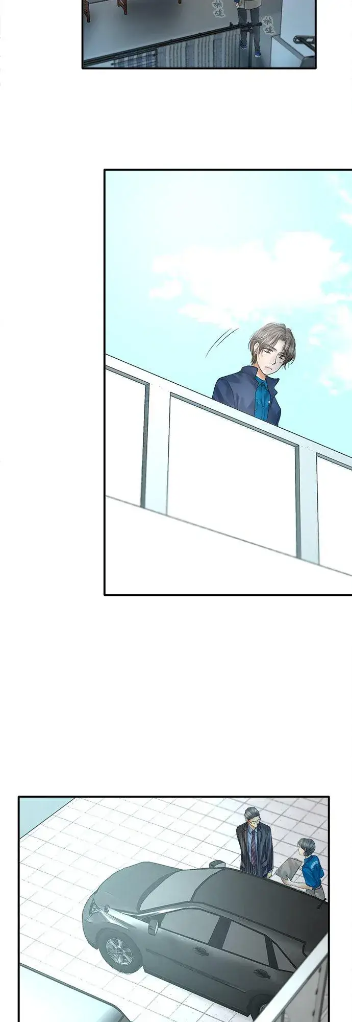 漫画《梗在喉间的话语》第82话第5张图