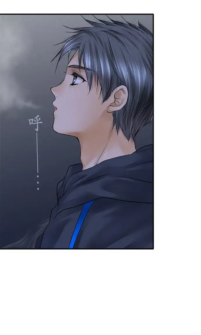 漫画《梗在喉间的话语》第83话第34张图