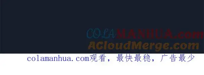 漫画《梗在喉间的话语》第83话第41张图