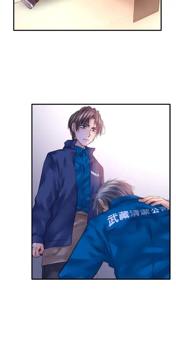 漫画《梗在喉间的话语》第83话第8张图
