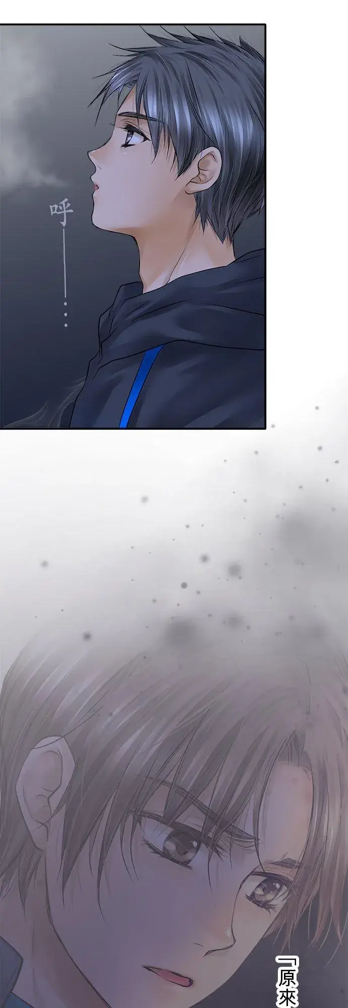 漫画《梗在喉间的话语》第83话第41张图