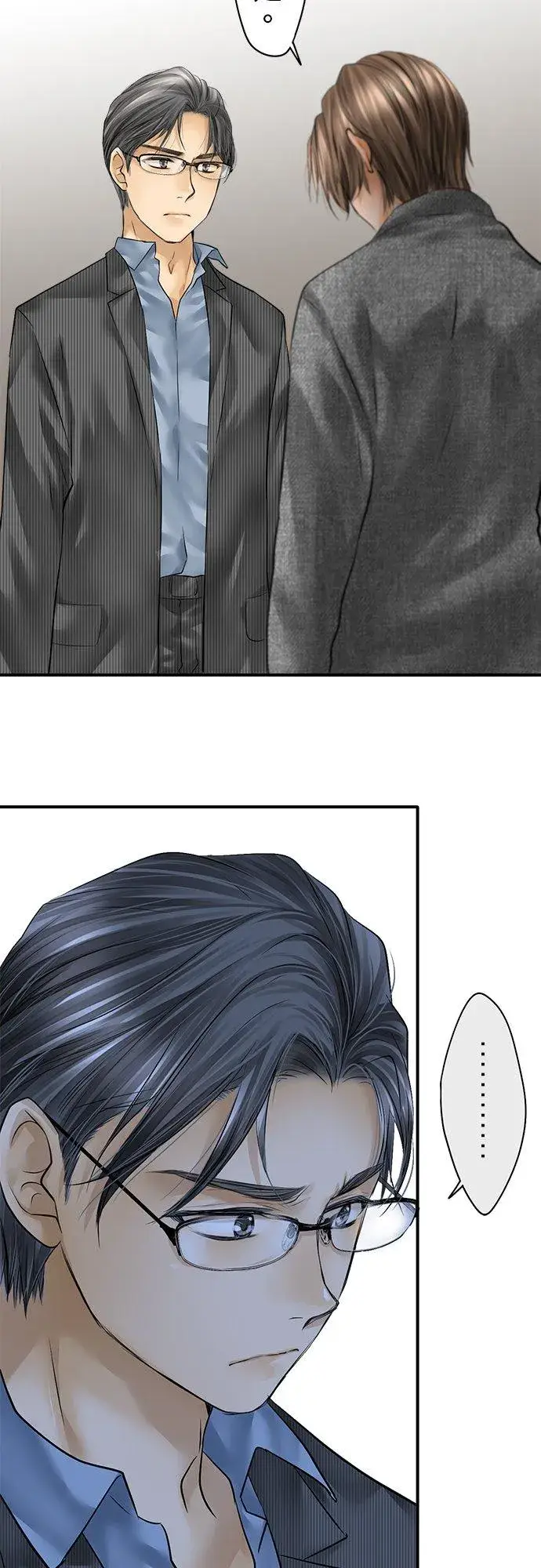 漫画《梗在喉间的话语》第84话第12张图