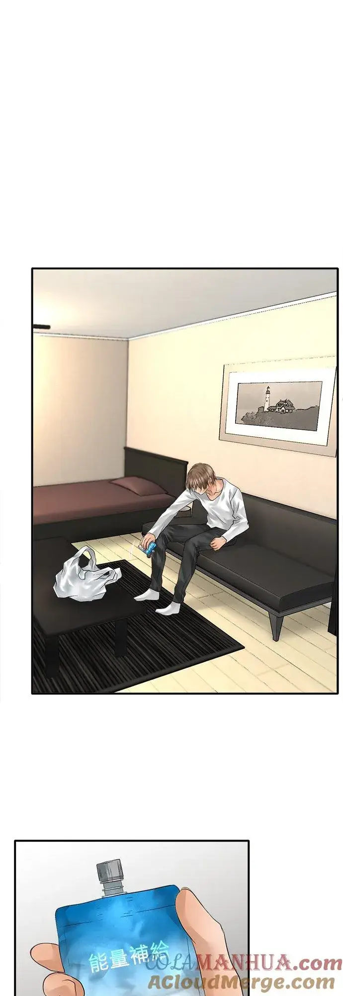 漫画《梗在喉间的话语》第84话第33张图