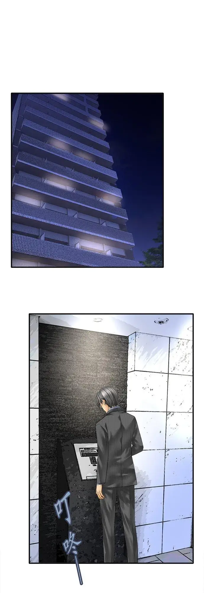漫画《梗在喉间的话语》第84话第40张图