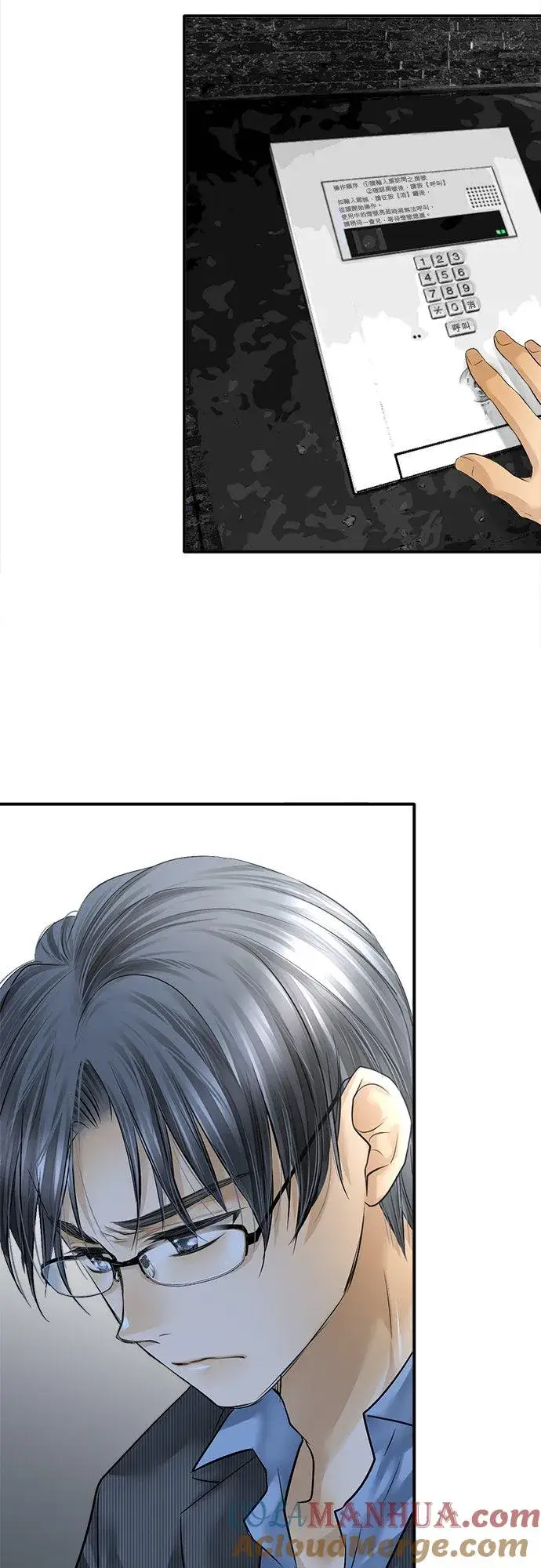 漫画《梗在喉间的话语》第84话第41张图