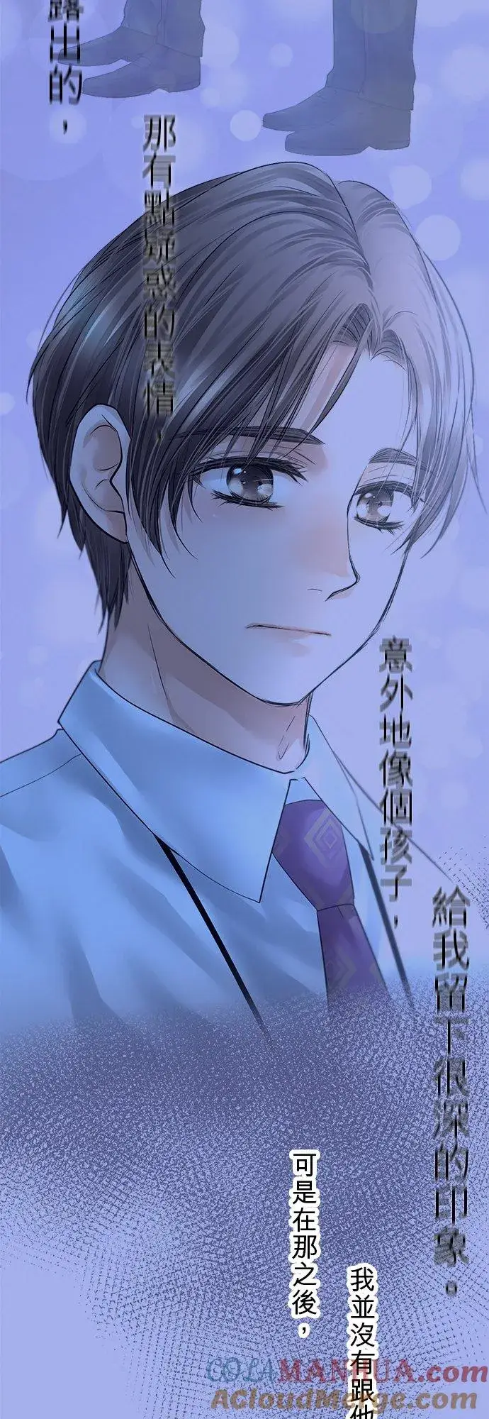 漫画《梗在喉间的话语》第84话第34张图