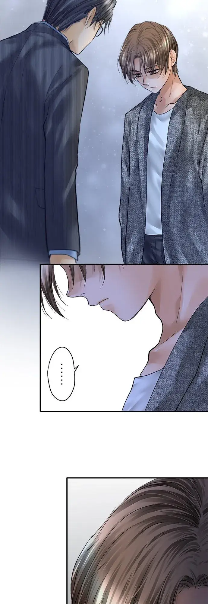 漫画《梗在喉间的话语》第84话第5张图