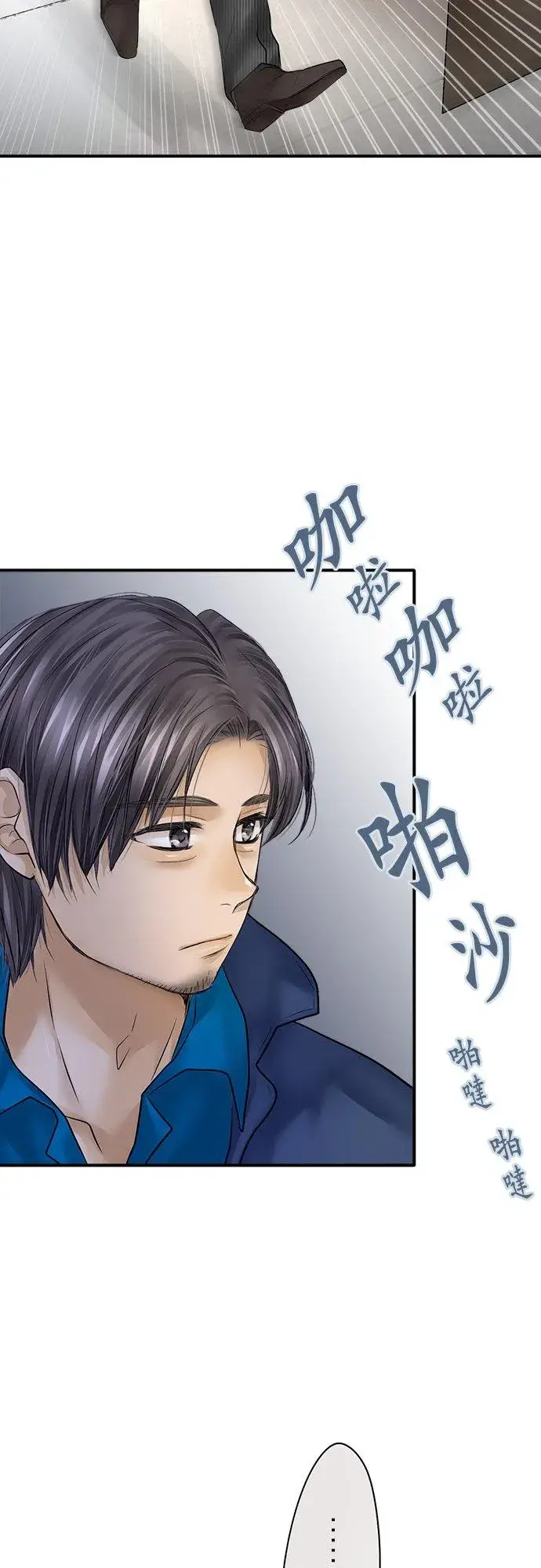 漫画《梗在喉间的话语》第84话第56张图