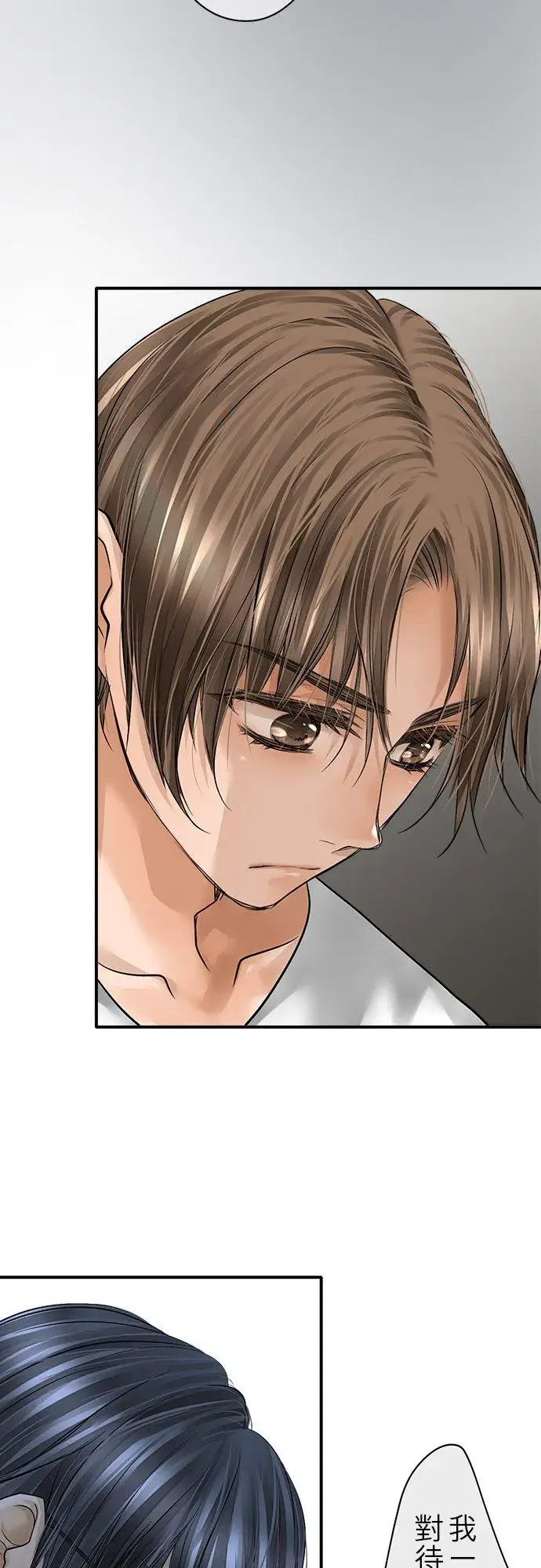 漫画《梗在喉间的话语》第85话第10张图
