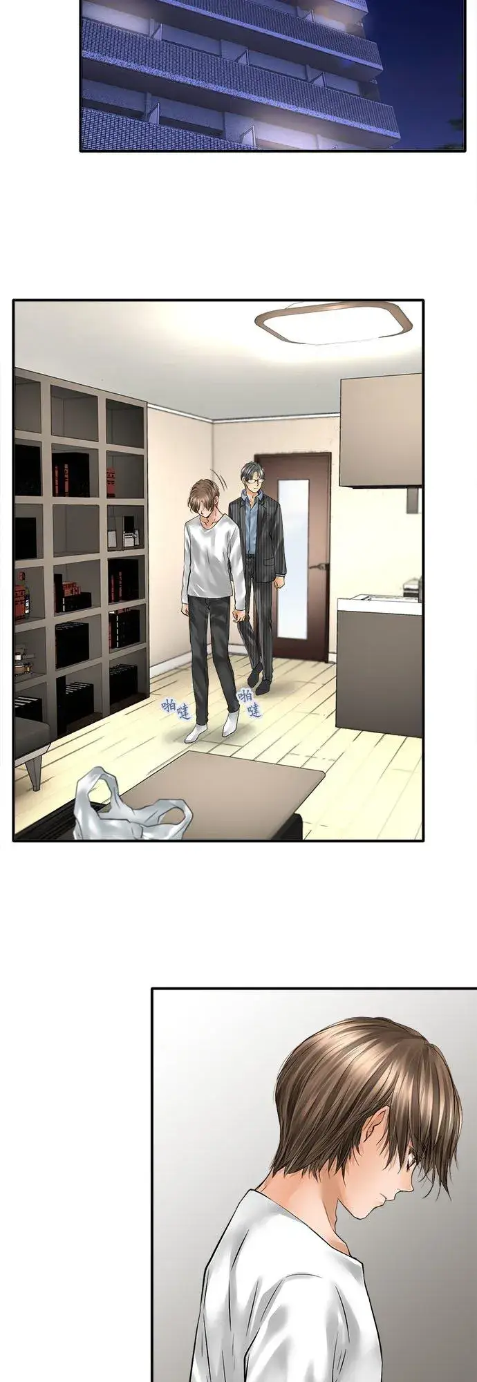 漫画《梗在喉间的话语》第85话第2张图