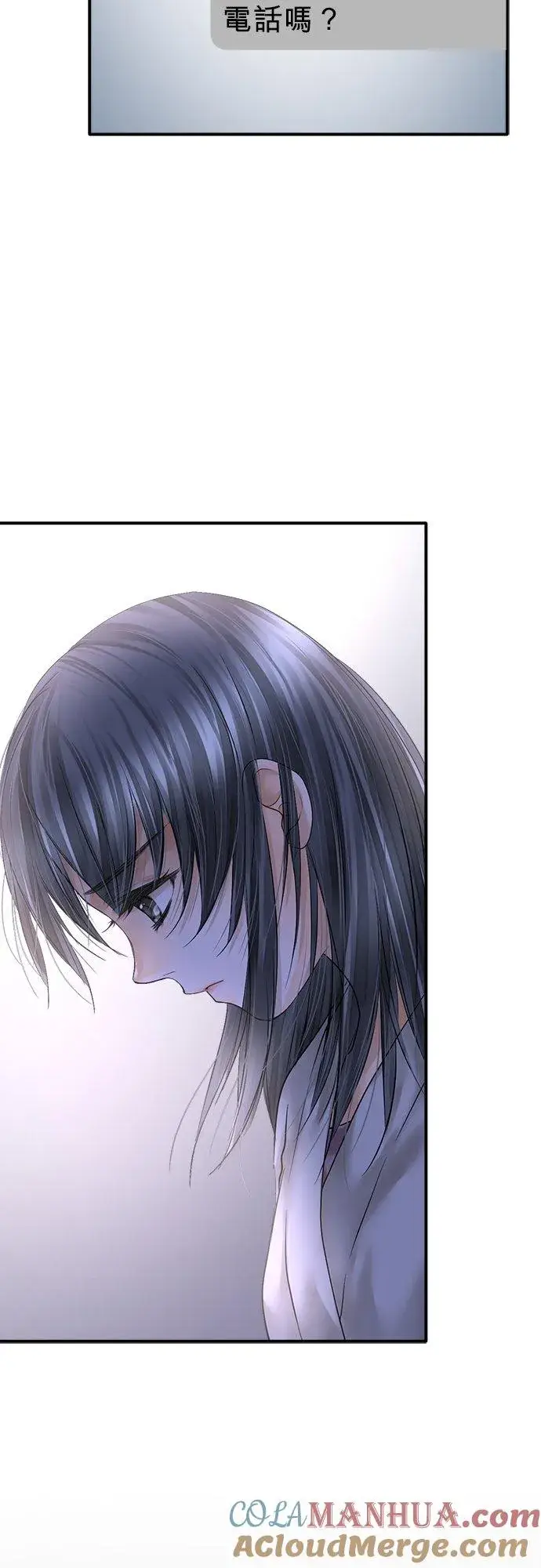漫画《梗在喉间的话语》第86话第35张图