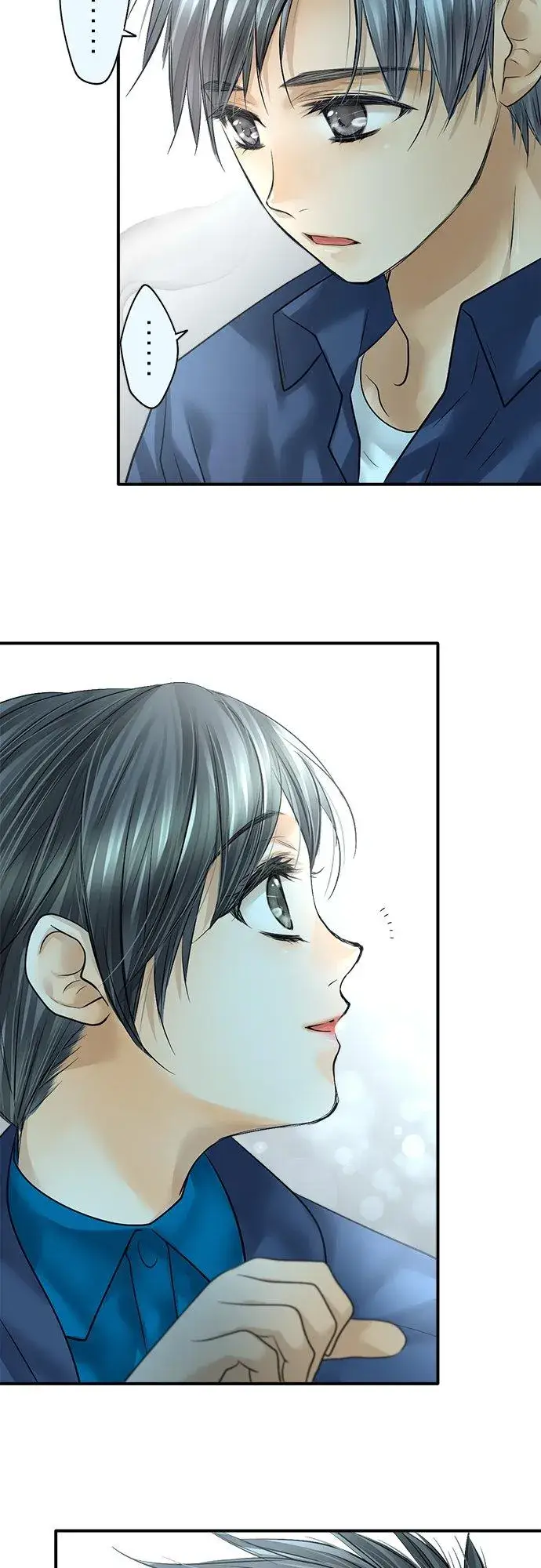 漫画《梗在喉间的话语》第86话第17张图