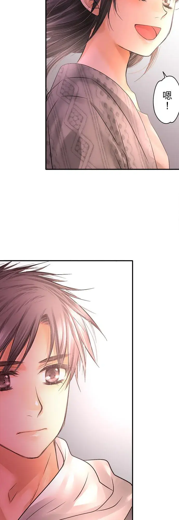 漫画《梗在喉间的话语》第87话第32张图