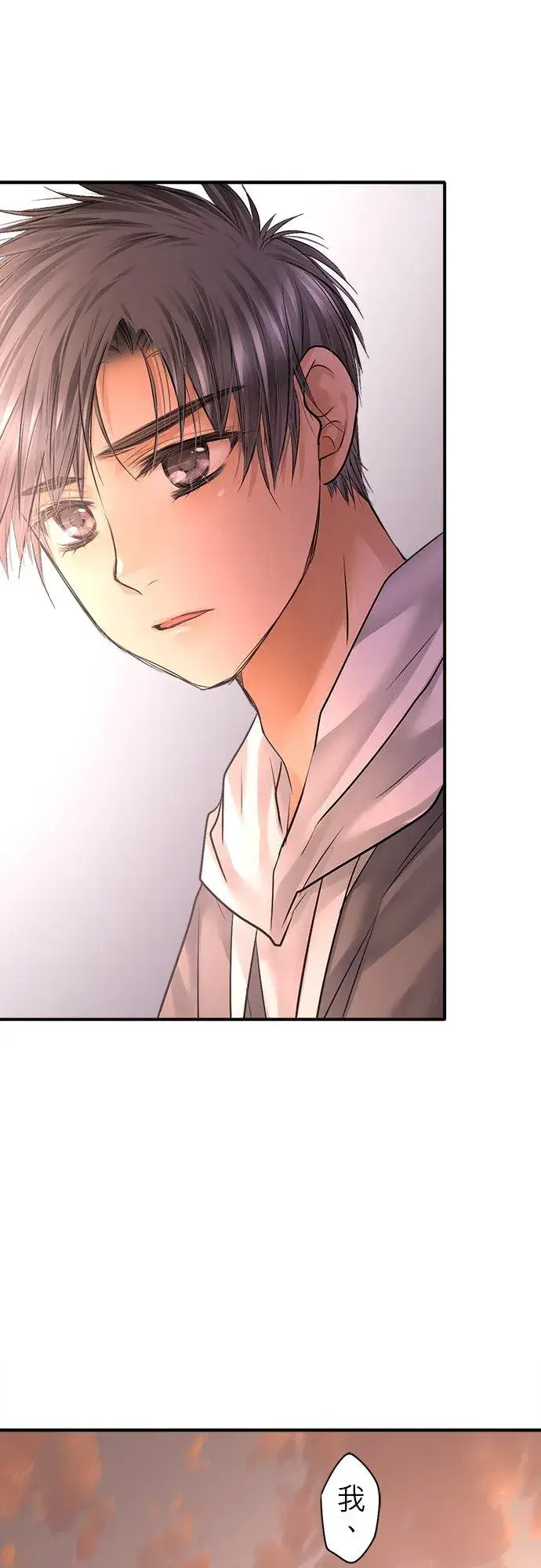 漫画《梗在喉间的话语》第87话第34张图