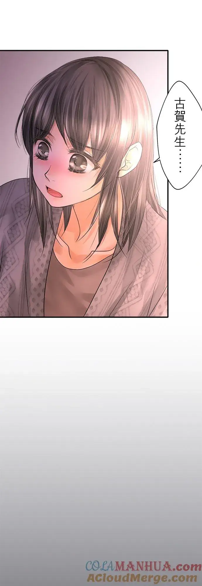 漫画《梗在喉间的话语》第87话第39张图