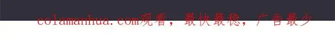 漫画《梗在喉间的话语》第87话第41张图