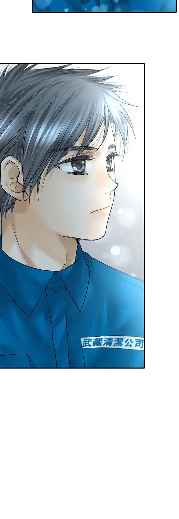 漫画《梗在喉间的话语》第87话第36张图