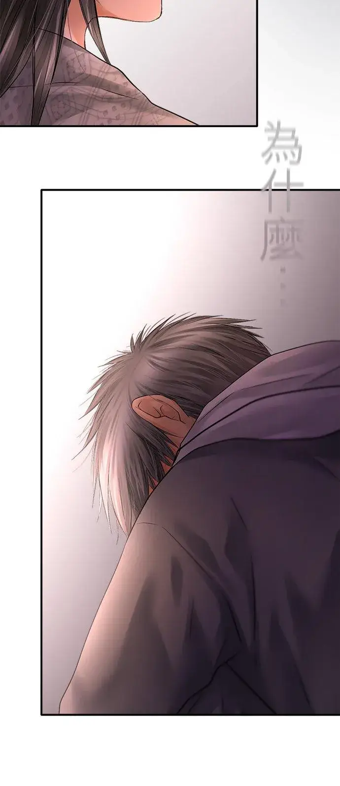 漫画《梗在喉间的话语》第87话第56张图