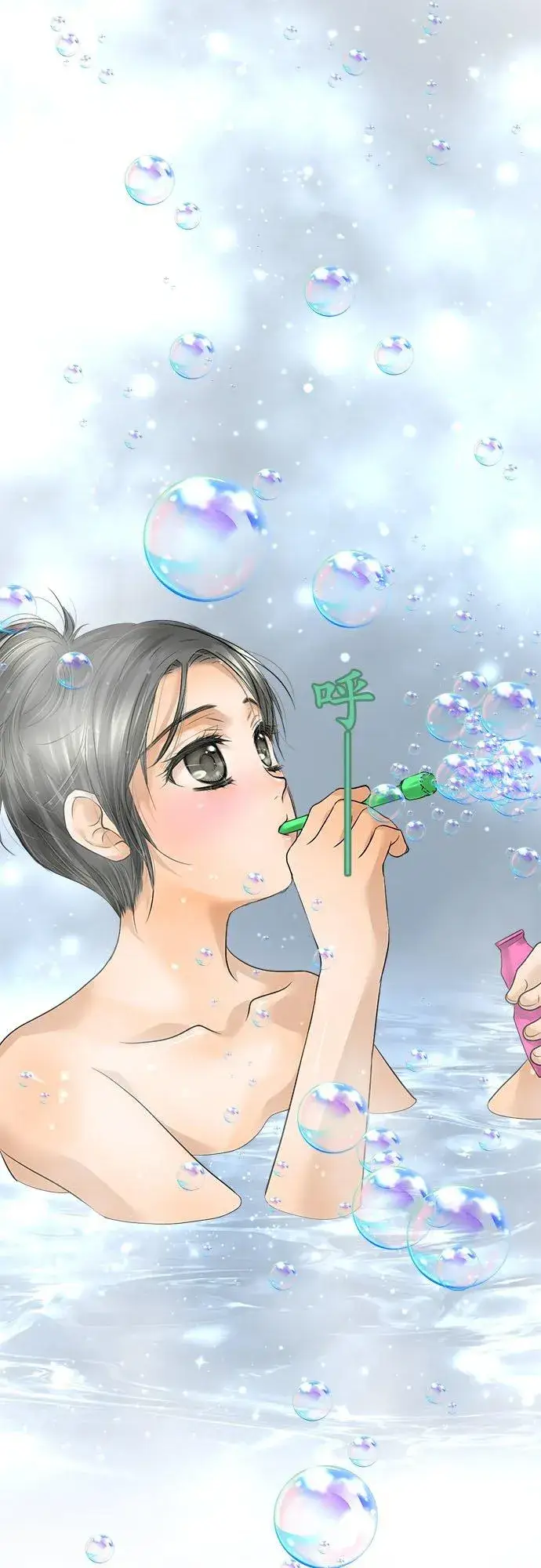 漫画《梗在喉间的话语》第88话第2张图