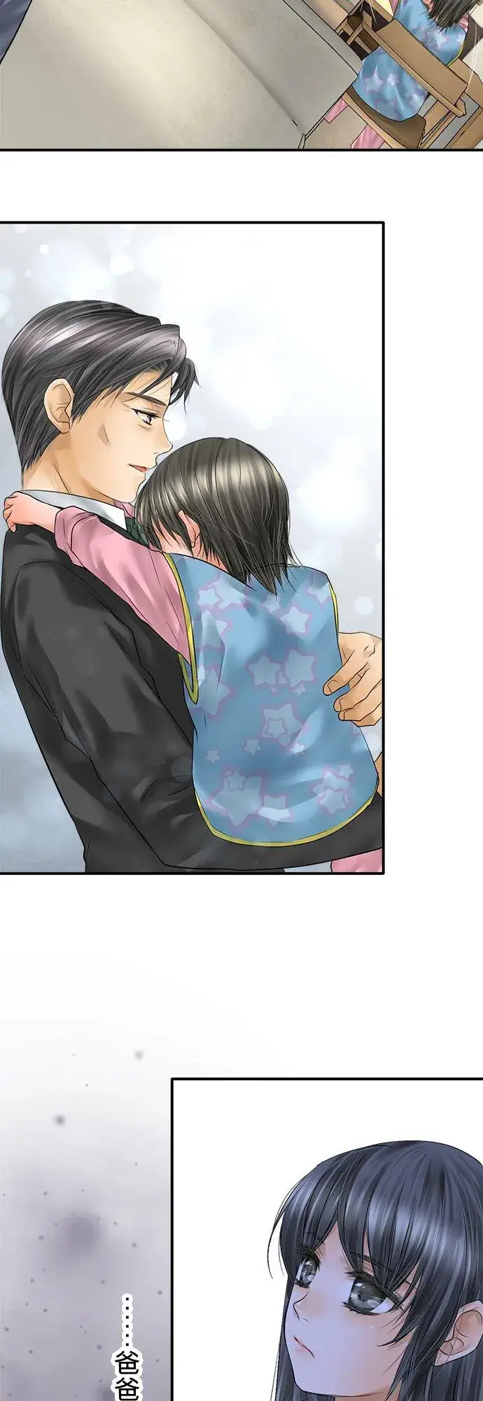 漫画《梗在喉间的话语》第88话第65张图