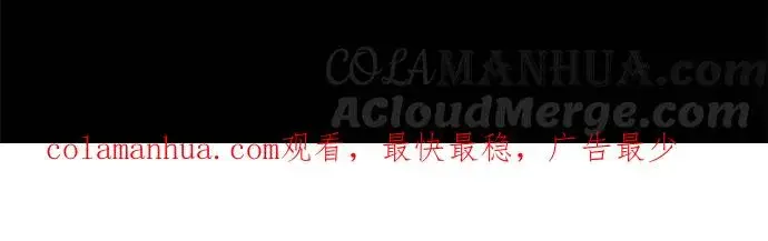 漫画《梗在喉间的话语》第88话第88张图