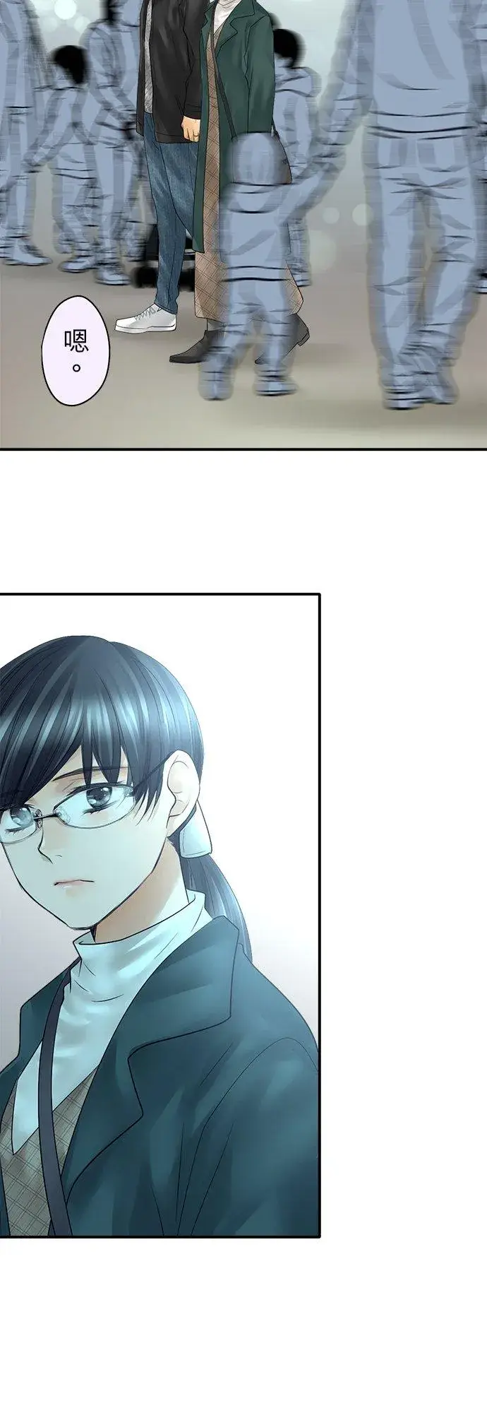 漫画《梗在喉间的话语》第89话第15张图