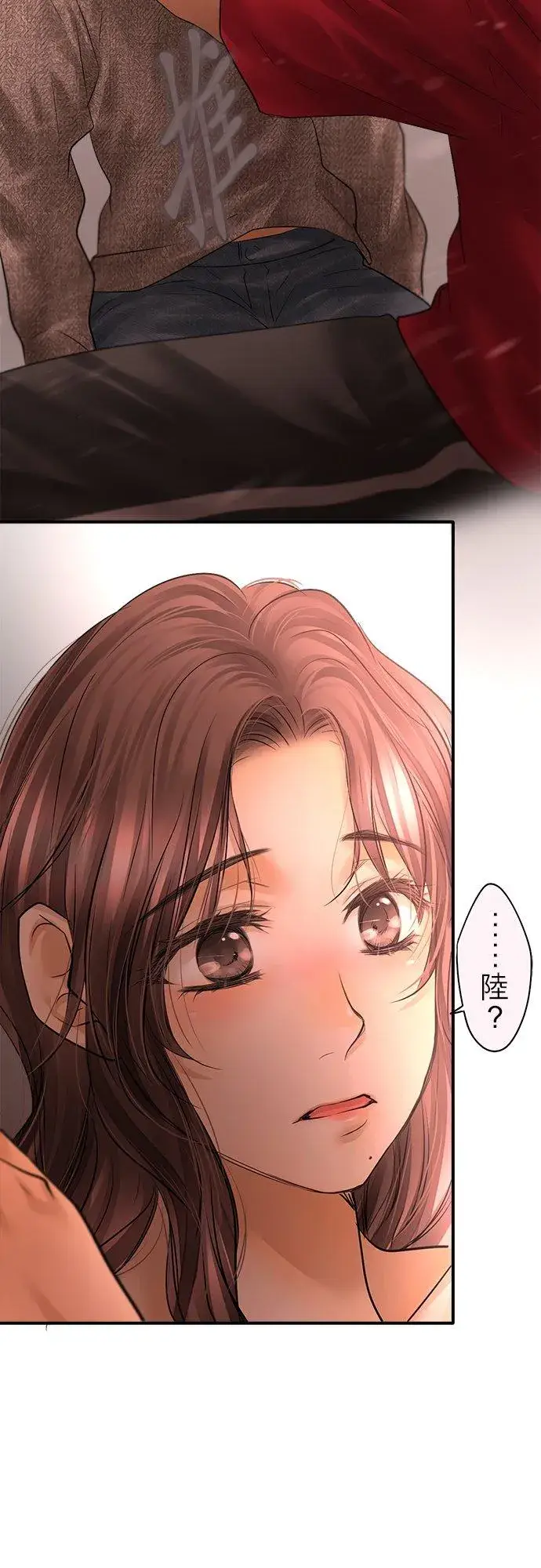 漫画《梗在喉间的话语》第89话第29张图