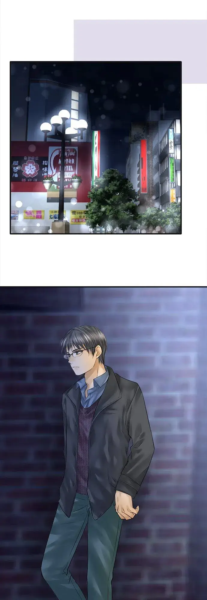 漫画《梗在喉间的话语》第89话第41张图