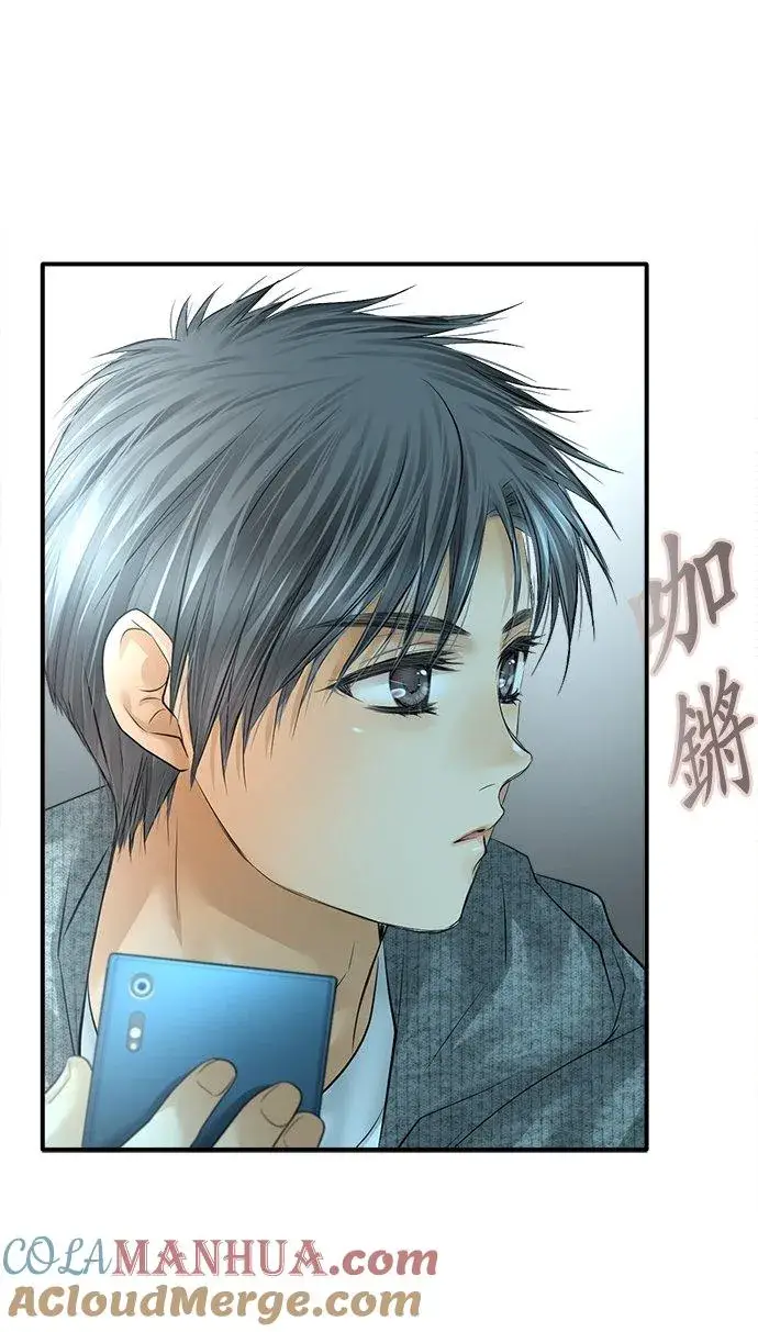 漫画《梗在喉间的话语》第89话第55张图
