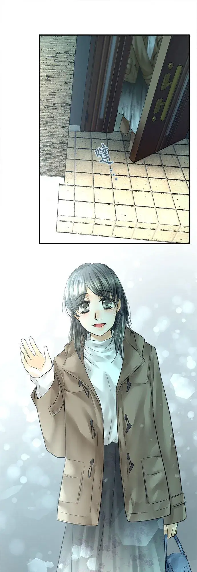 漫画《梗在喉间的话语》第89话第56张图