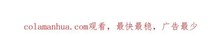 漫画《梗在喉间的话语》第89话第90张图