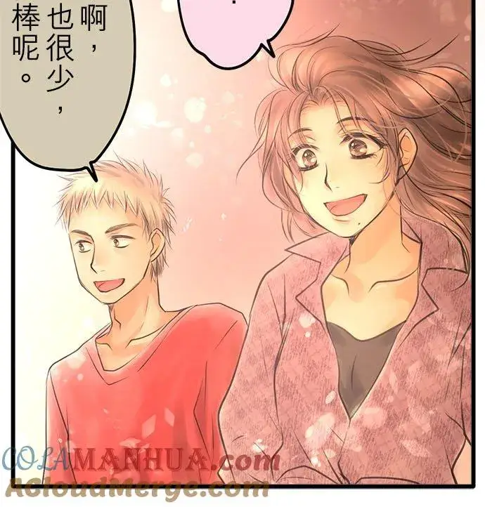 漫画《梗在喉间的话语》夏季番外篇【后篇】第7张图