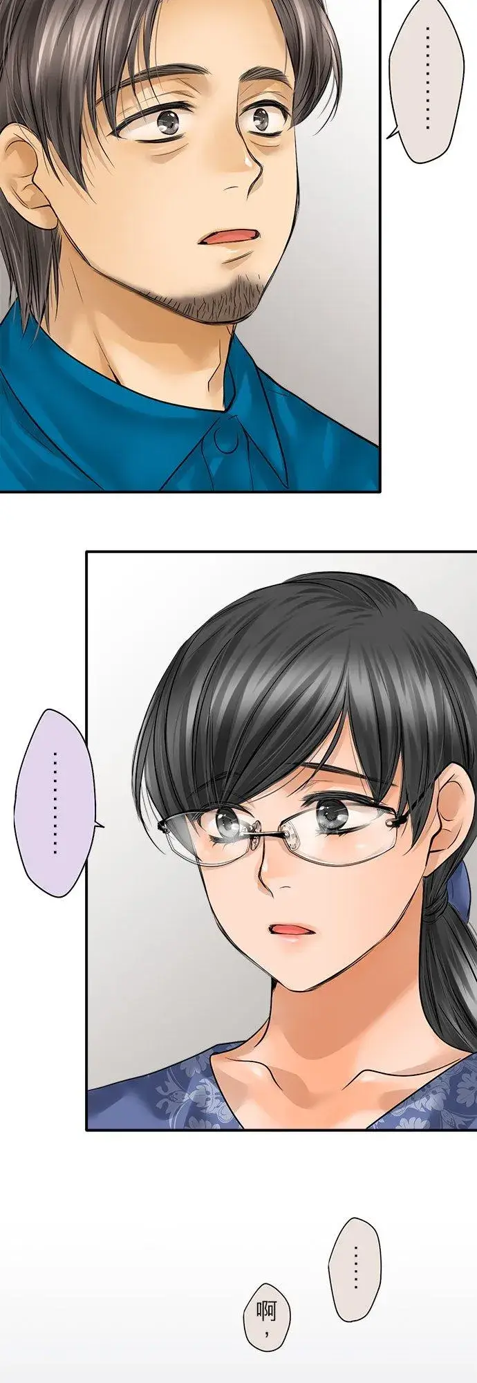 《梗在喉间的话语》第90话图28