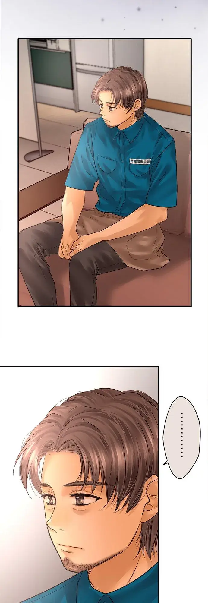 漫画《梗在喉间的话语》第90话第50张图