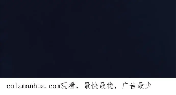 漫画《梗在喉间的话语》第91话第68张图