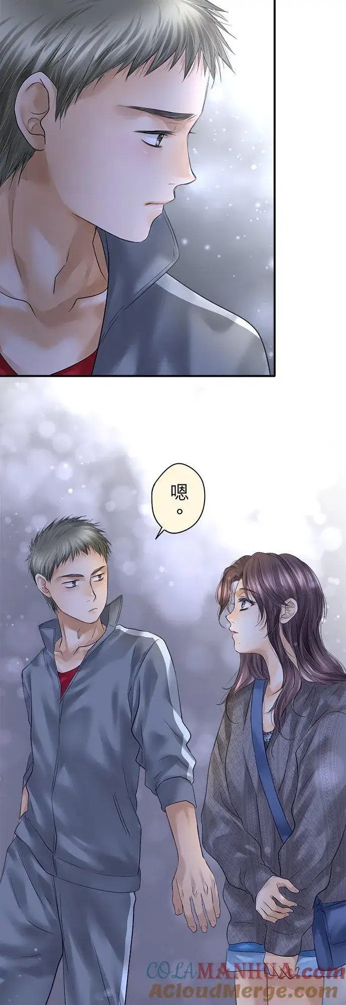 漫画《梗在喉间的话语》第92话第61张图
