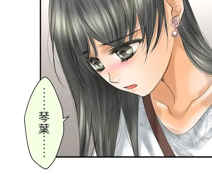 漫画《梗在喉间的话语》第93话第10张图